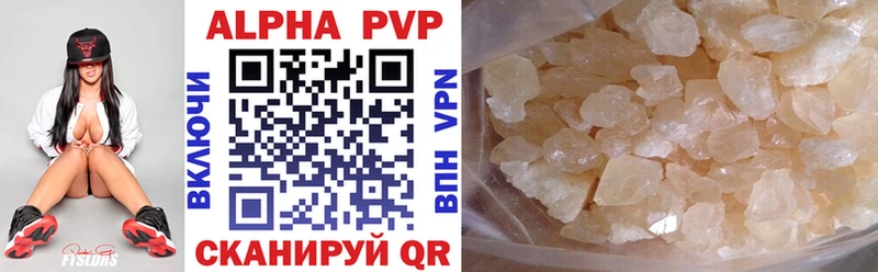 наркота  Апрелевка  APVP СК КРИС 