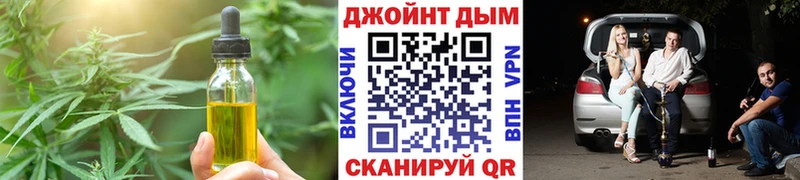 площадка какой сайт  Апрелевка  Canna-Cookies марихуана  OMG tor 