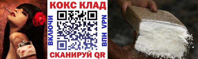 Кокаин 97%  наркотики  Апрелевка 