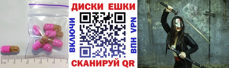 закладка  Апрелевка  Экстази DUBAI 