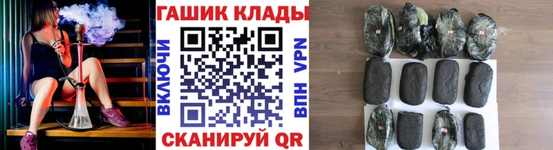 ГАШИШ Изолятор  дарнет шоп  Апрелевка 