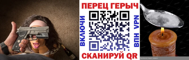 kraken как войти  где купить наркоту  Апрелевка  ГЕРОИН Heroin 