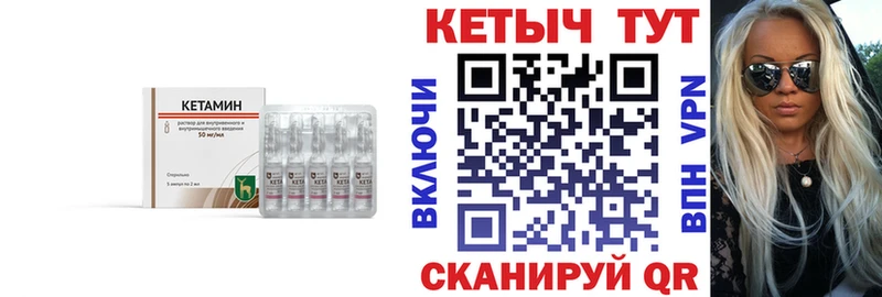 hydra ONION  Апрелевка  КЕТАМИН VHQ 