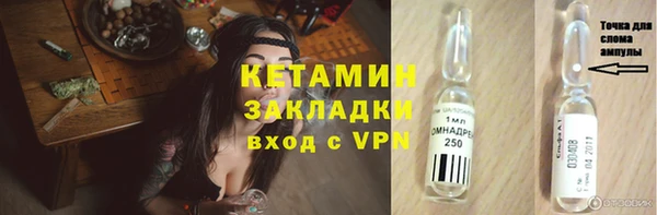 кристаллы Алзамай
