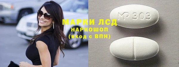 кристаллы Алзамай