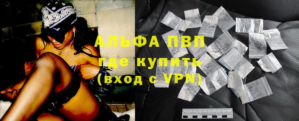 кристаллы Алзамай