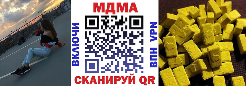 это состав Апрелевка MDMA Molly