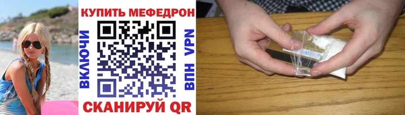 цены наркотик  Апрелевка  Мефедрон VHQ 