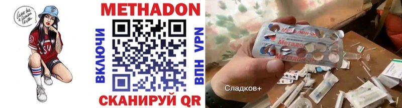 что такое   omg как войти  Метадон белоснежный  Апрелевка 