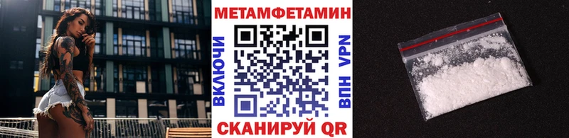 МЕТАМФЕТАМИН кристалл  Апрелевка 