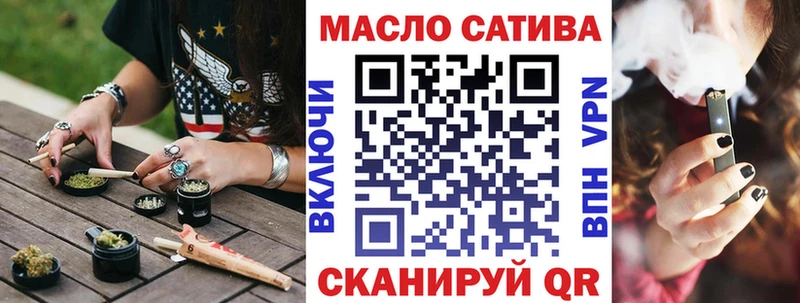 ТГК концентрат  закладки  Апрелевка 