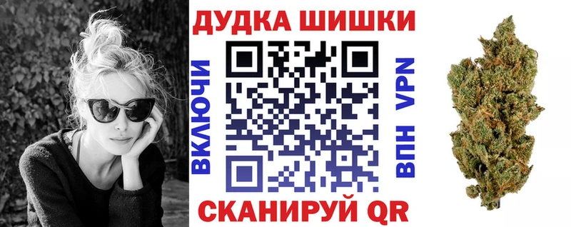 Марихуана тримм  МЕГА сайт  shop какой сайт  Апрелевка 